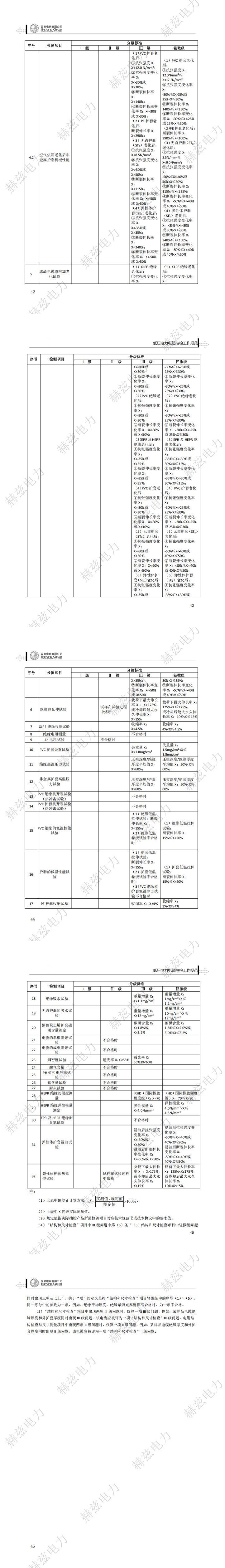 J9集团-国际站最新官网