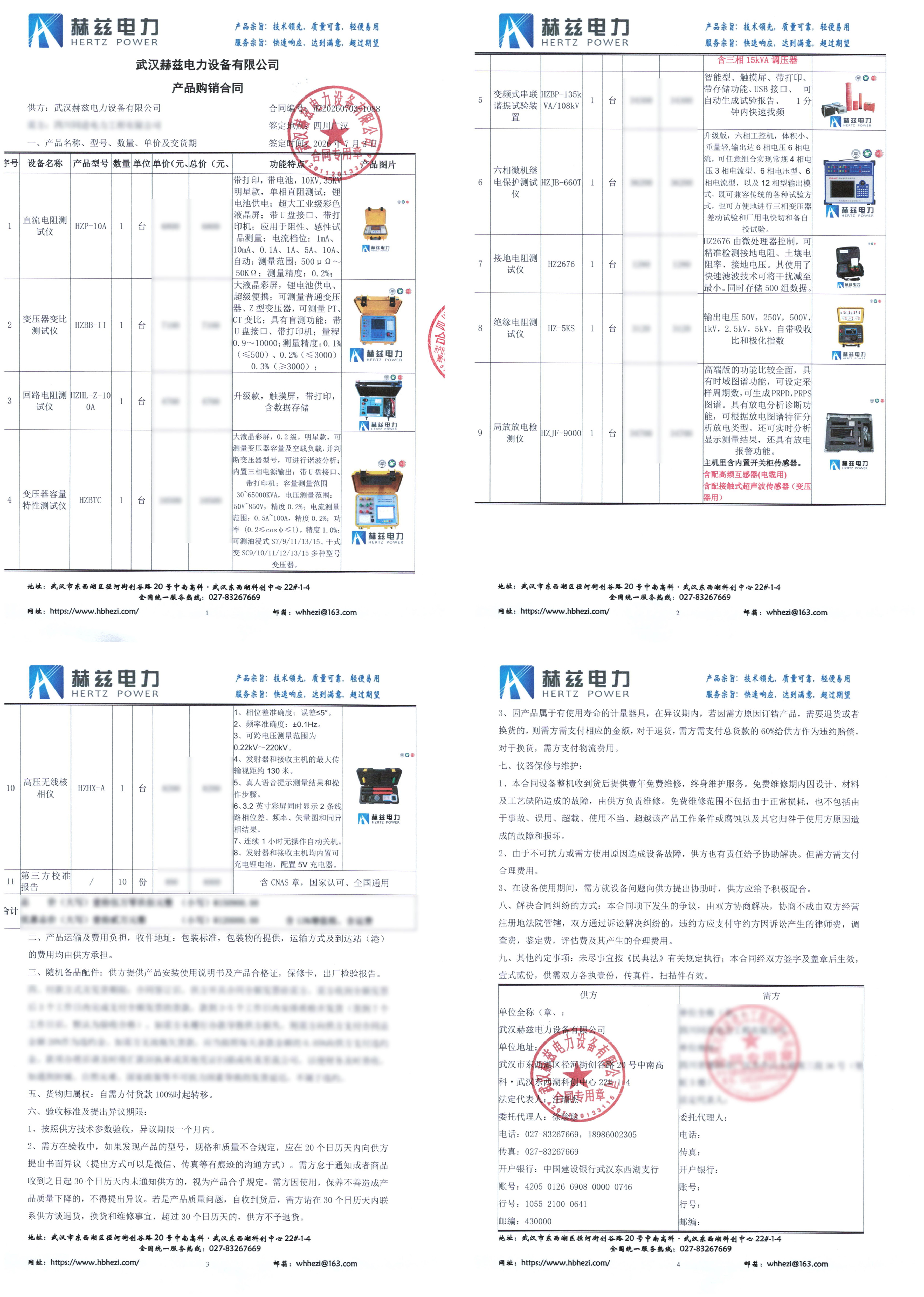 J9集团-国际站最新官网