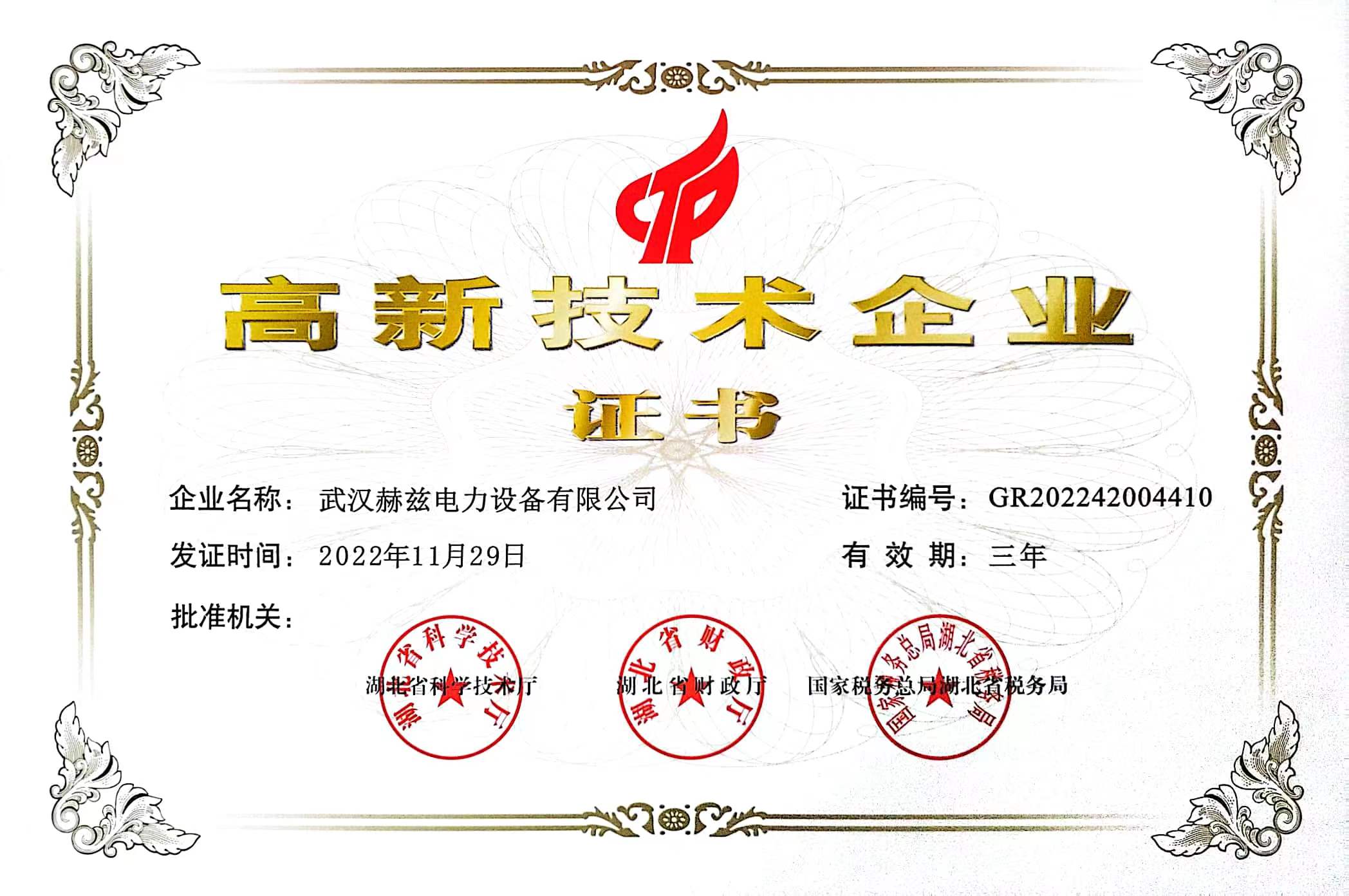J9集团-国际站最新官网