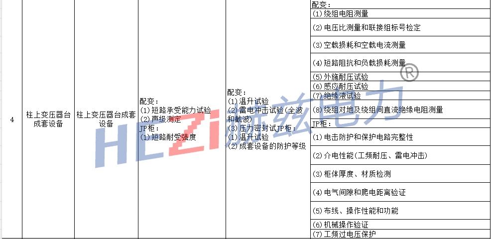 J9集团-国际站最新官网