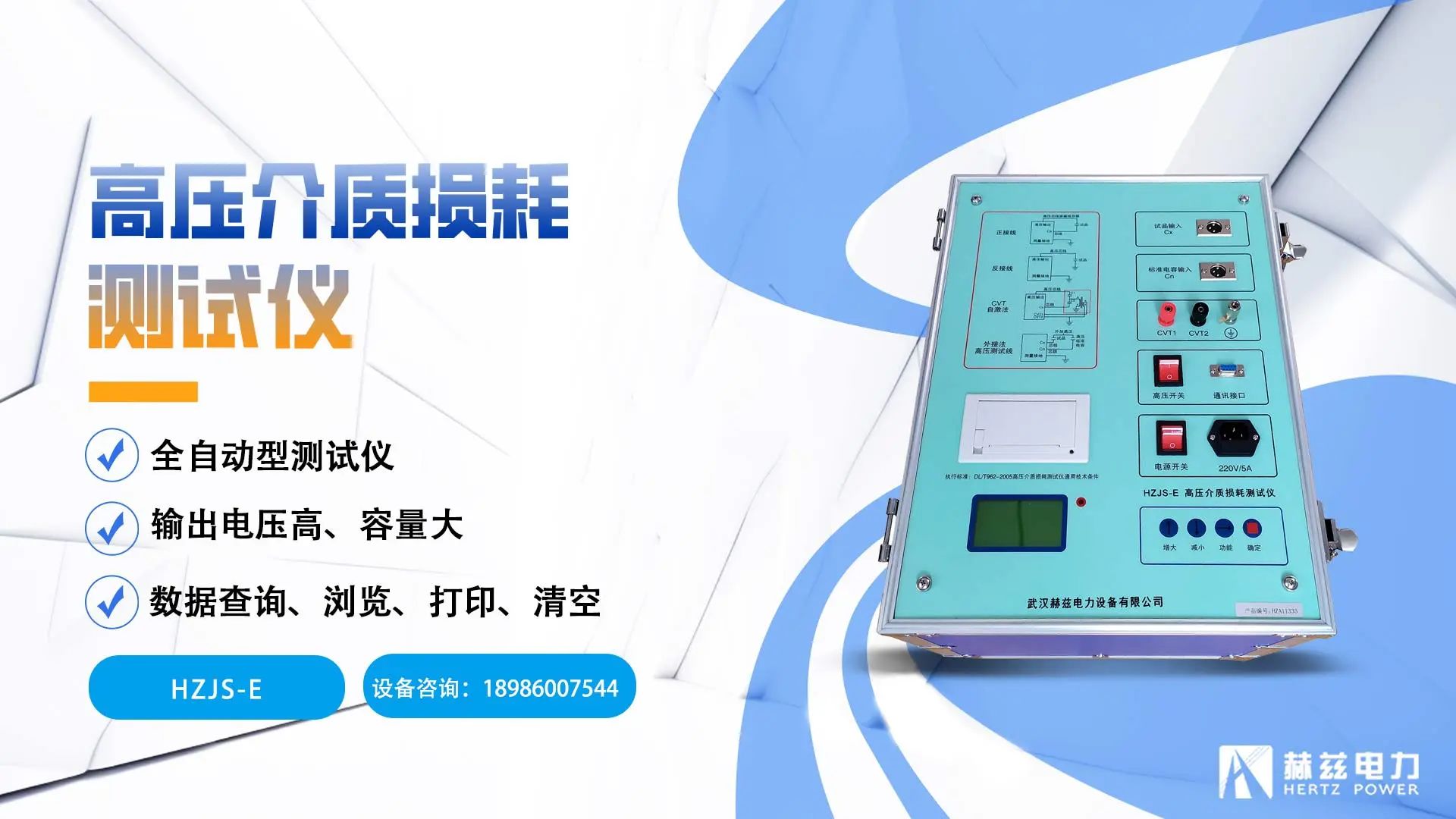 J9集团-国际站最新官网
