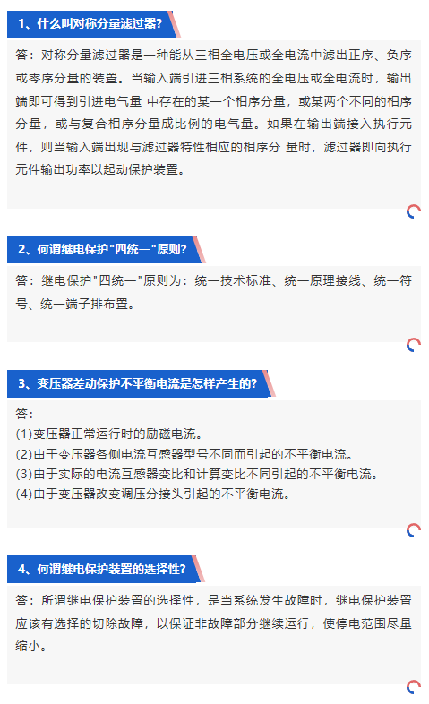 J9集团-国际站最新官网