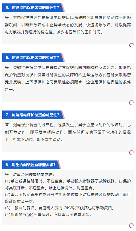 J9集团-国际站最新官网