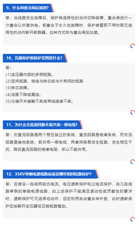 J9集团-国际站最新官网