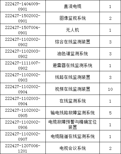 99666f9e076509b8a2a1cee740cf09c1 J9集团-国际站最新官网