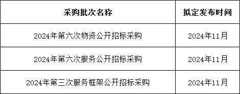 67d728247fdaa956b4f5e6fa20e01494 J9集团-国际站最新官网