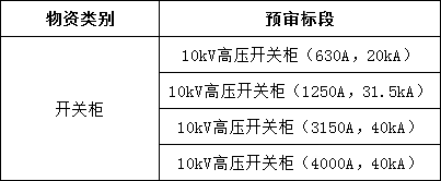 J9集团-国际站最新官网