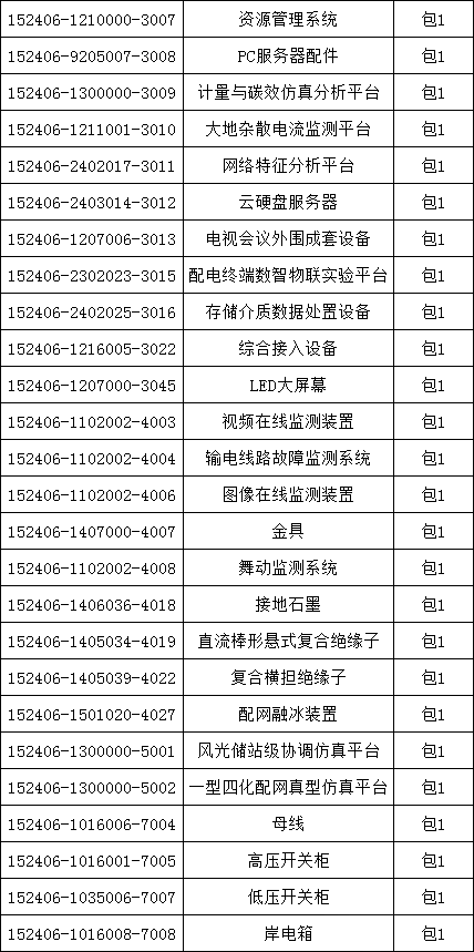 c9bd45e4c42e560a1a999caef63b0e3e J9集团-国际站最新官网