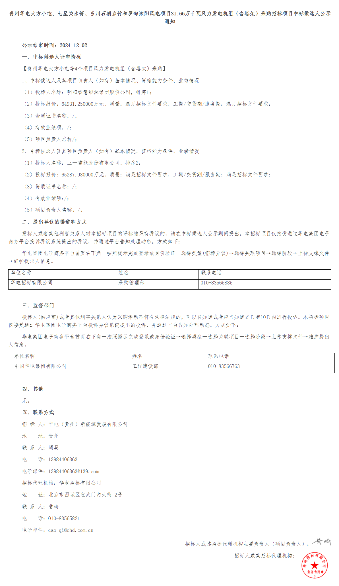 02b056d1914c332e1e11d34bfa60f6e8 J9集团-国际站最新官网