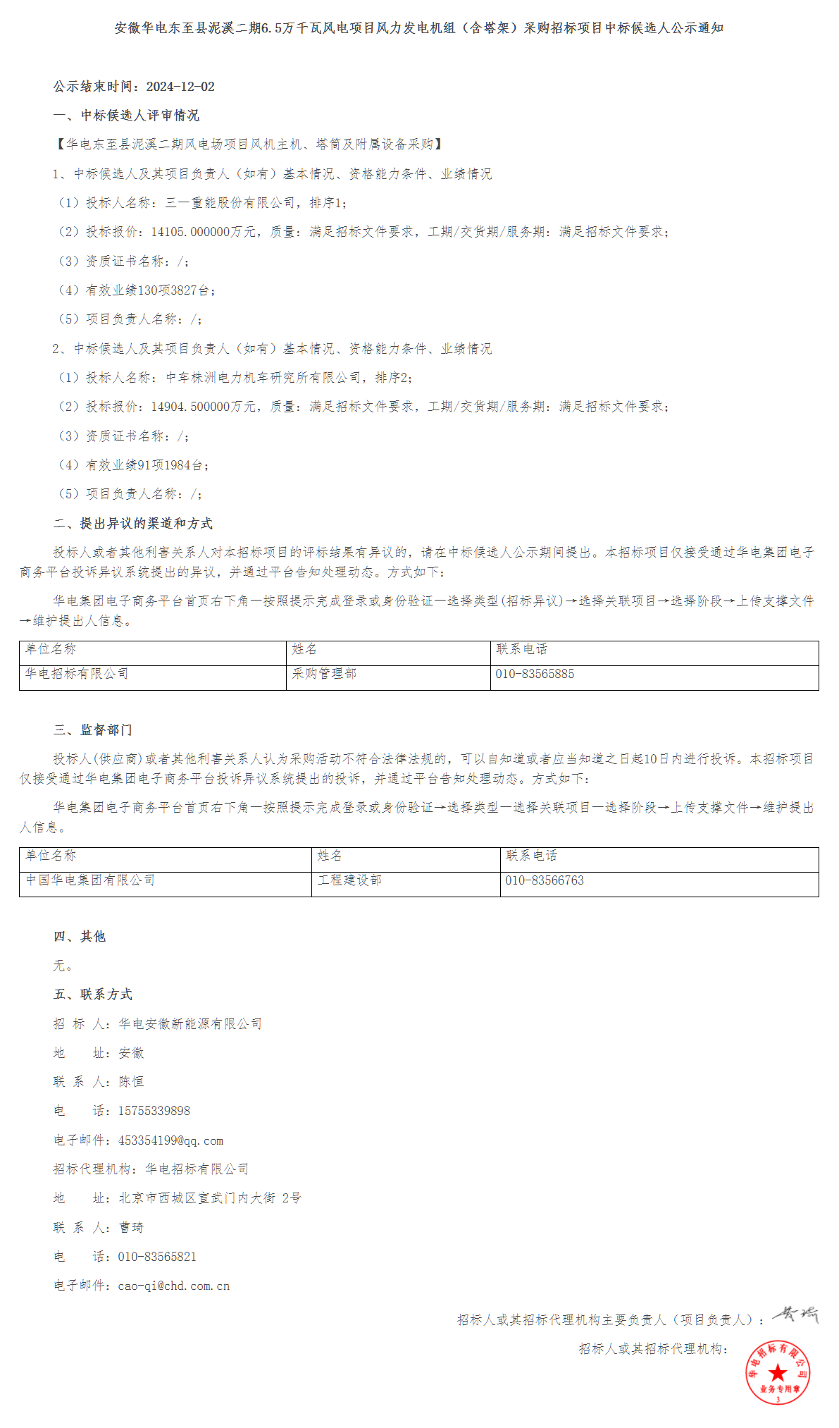 1f6a96c0c4a846c1022338d63aa8b287 J9集团-国际站最新官网