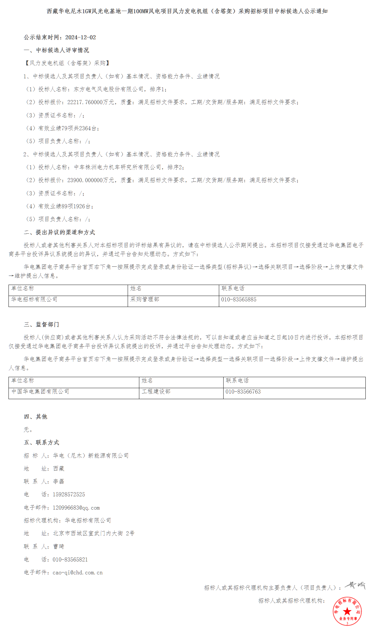 75d0552673382ea3a20c8e55eedd931d J9集团-国际站最新官网