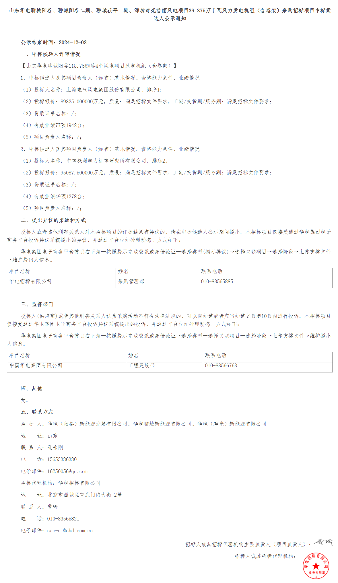 9fac81cfcfdcb97b0a56880f0c2f2de7 J9集团-国际站最新官网