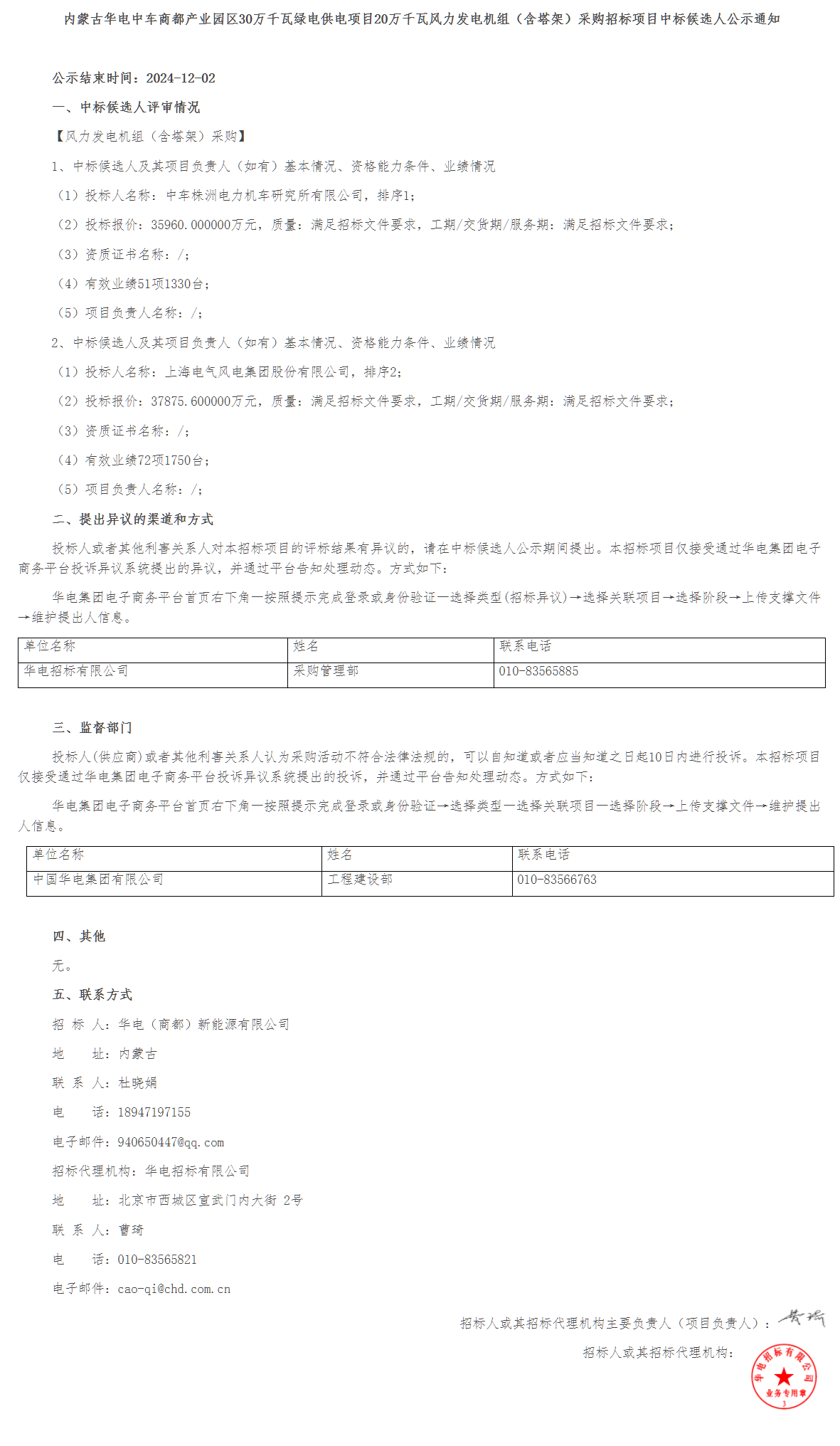bc1e0a8cf82826a8914fac1f3c5b7cc8 J9集团-国际站最新官网