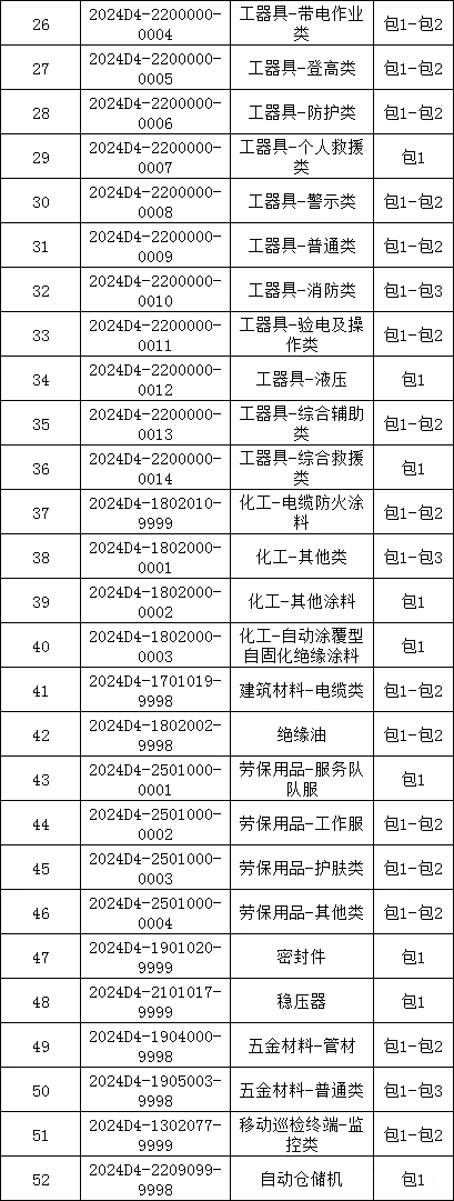 df7f8f63479ac53a724351299985e904 J9集团-国际站最新官网