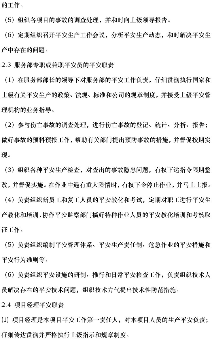1e6227cb9b28e953b28088be5d52cbd0 J9集团-国际站最新官网