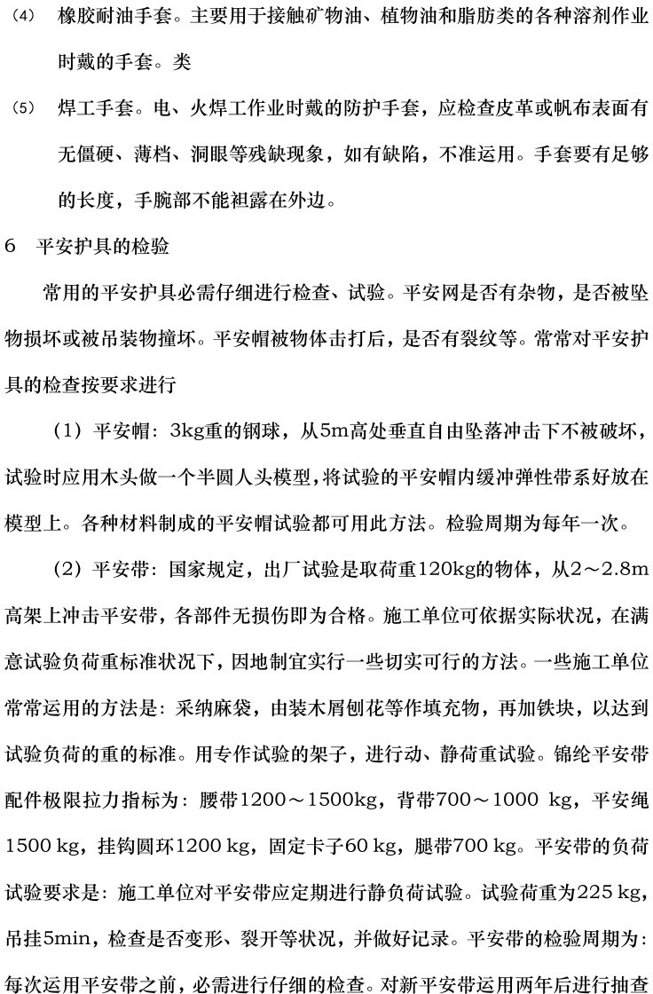1ffd6699d505fa2b7c082b181b8a0050 J9集团-国际站最新官网