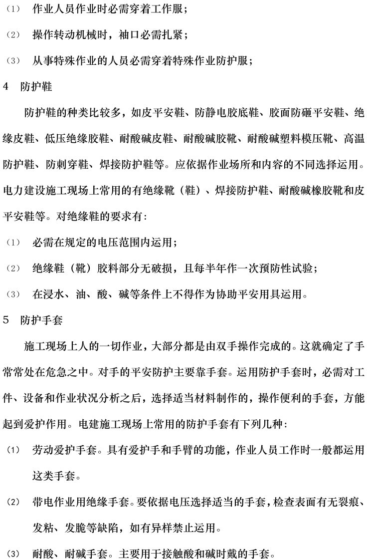 2b17065e1f7d7e20a093fd768443cd77 J9集团-国际站最新官网