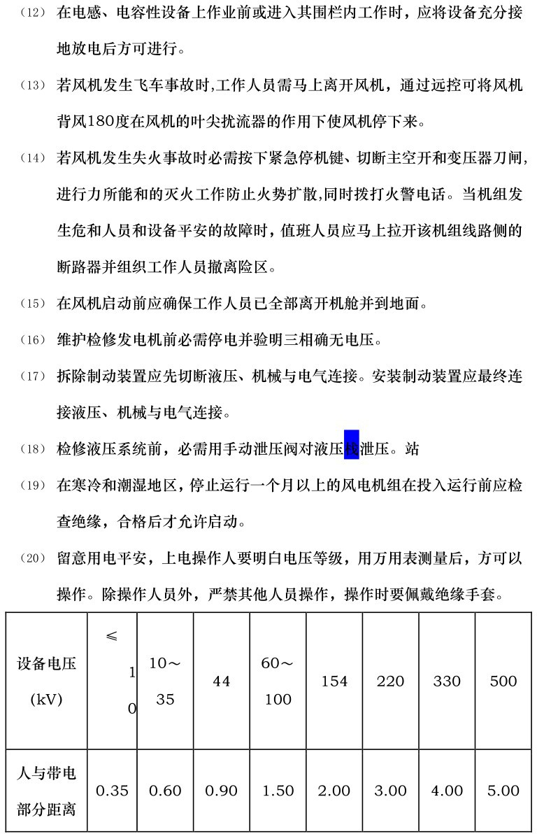 304e7763a4f136d232ee07c639dfdb7a J9集团-国际站最新官网