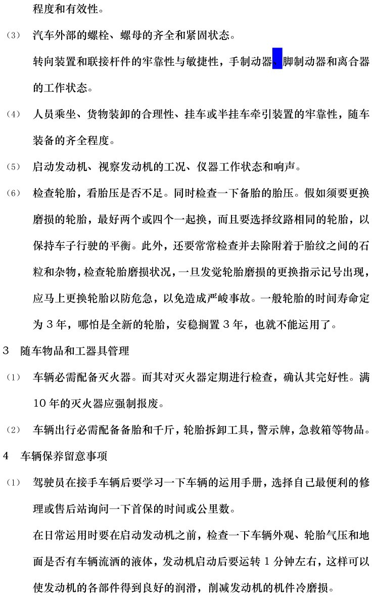 44a76c96fda3a69e3776f137040c2ba1 J9集团-国际站最新官网