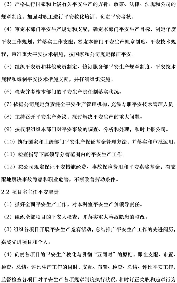 589d62207af46f30857fb2851ab102b5 J9集团-国际站最新官网