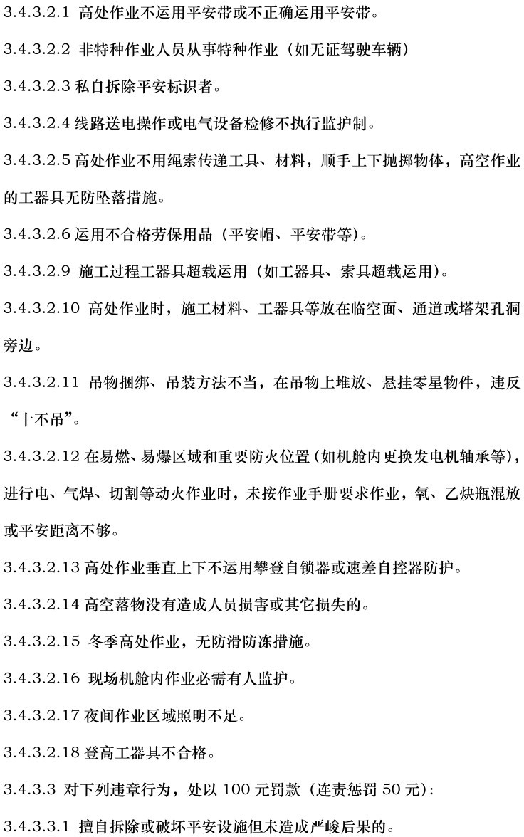 6c0bdfee3a7285080df7f97824ef3282 J9集团-国际站最新官网
