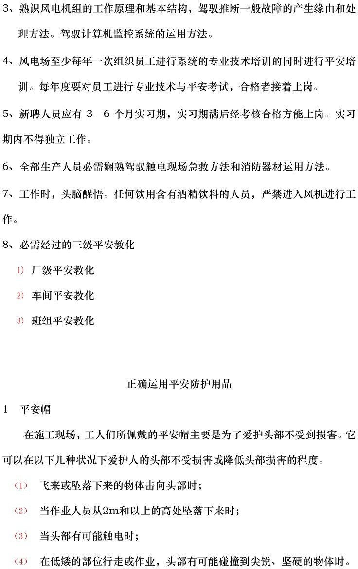 7cde9beb9af48b610143060e5226f239 J9集团-国际站最新官网