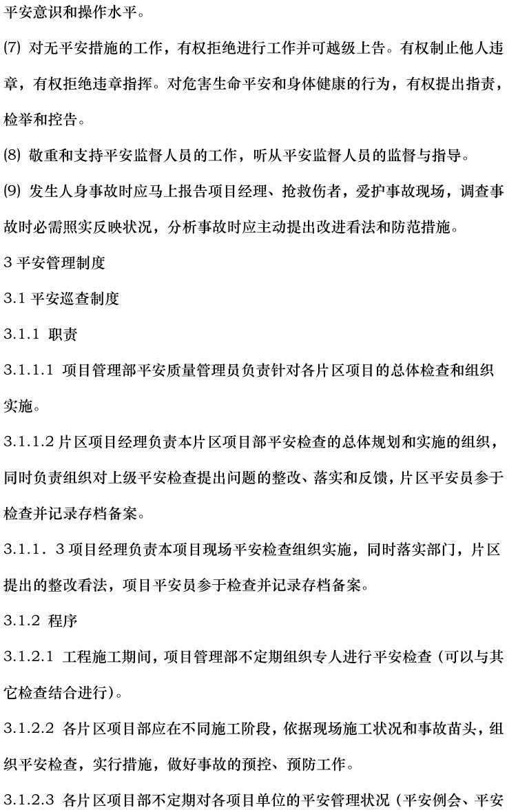 81fc04fca1c4168b38fc5595bc7dc9f8 J9集团-国际站最新官网