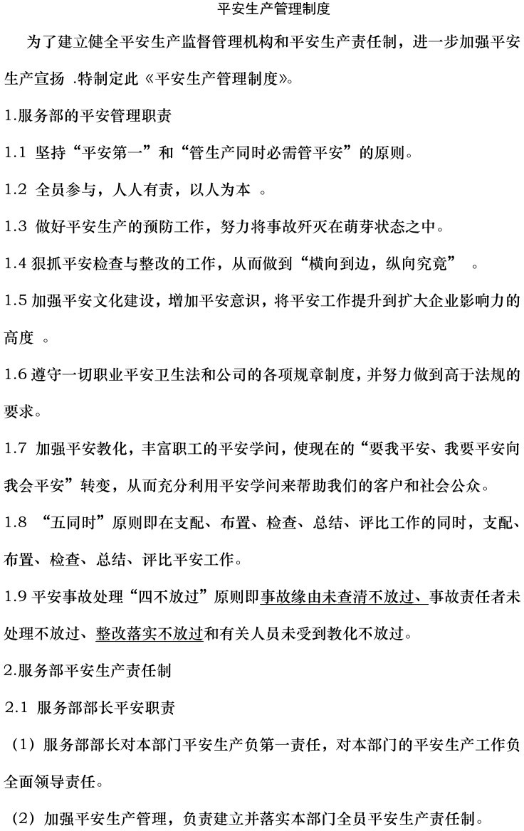 8e45686b5f574e86ca92f1ffa3c011fe J9集团-国际站最新官网
