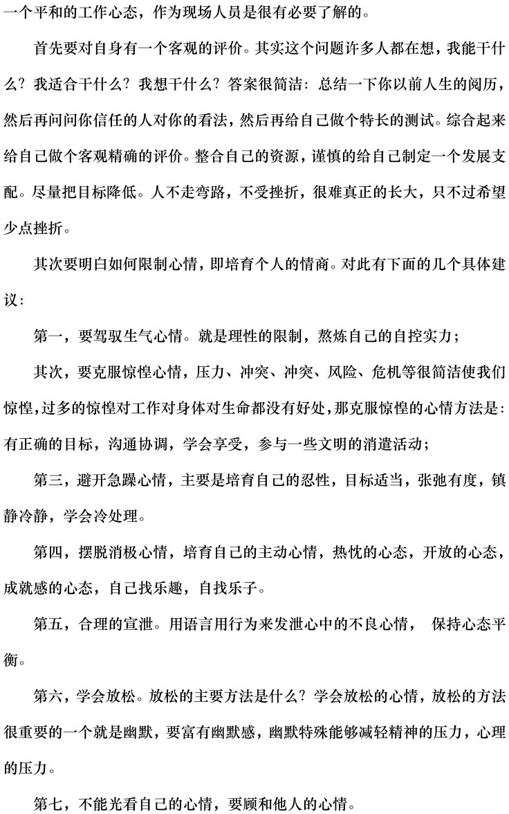 beac320a4c9c4c007ac4b2248e9612f3 J9集团-国际站最新官网