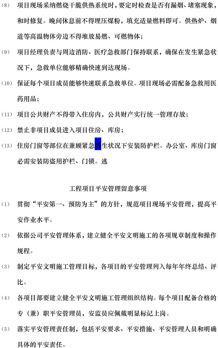 d5aa5372ae9045f7371c610c8ba7c4cb J9集团-国际站最新官网