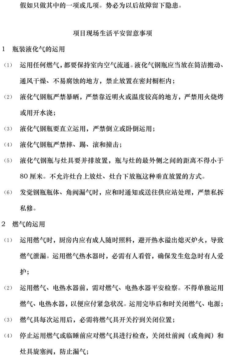 df6d2d3ebb66aeddd965604dbb1b80a7 J9集团-国际站最新官网
