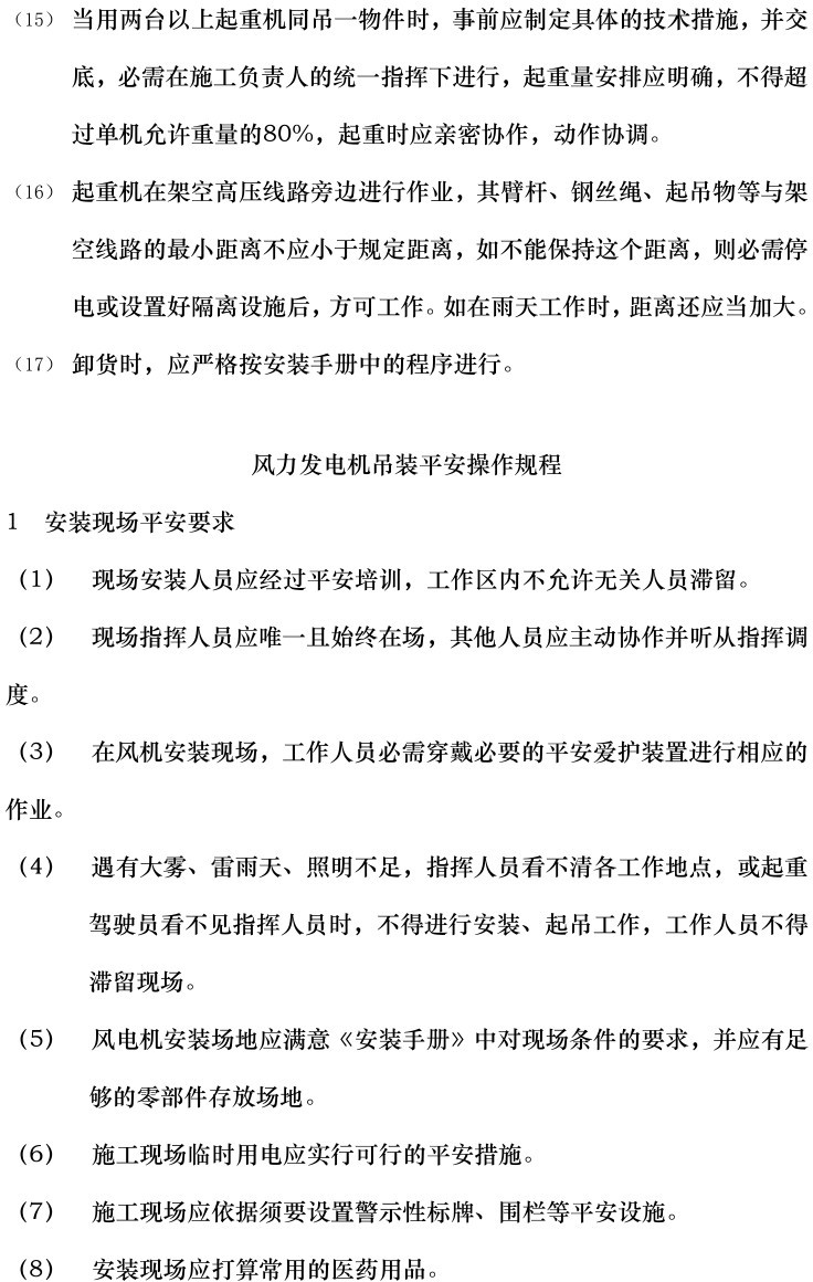 e864cea48313647adfdadbe9d3d82877 J9集团-国际站最新官网