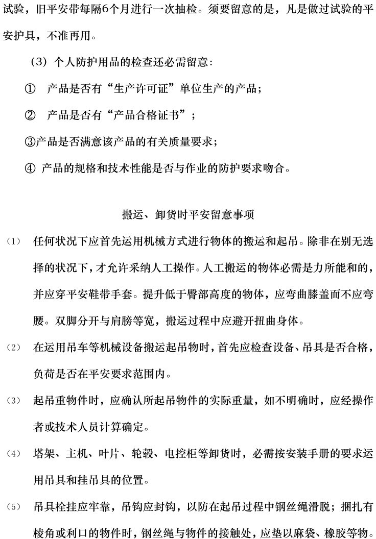 ee040a0b178b95bdc23f4389010b3b0d J9集团-国际站最新官网