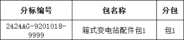J9集团-国际站最新官网